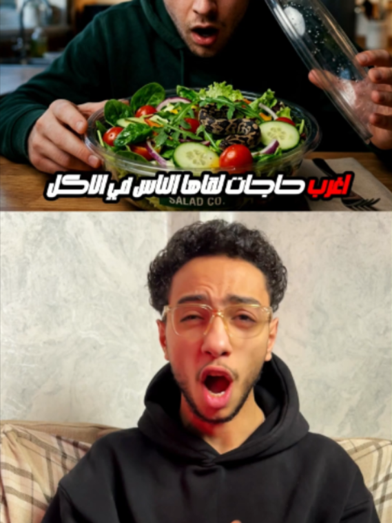@أدهم أحمد - Adham Ahmed