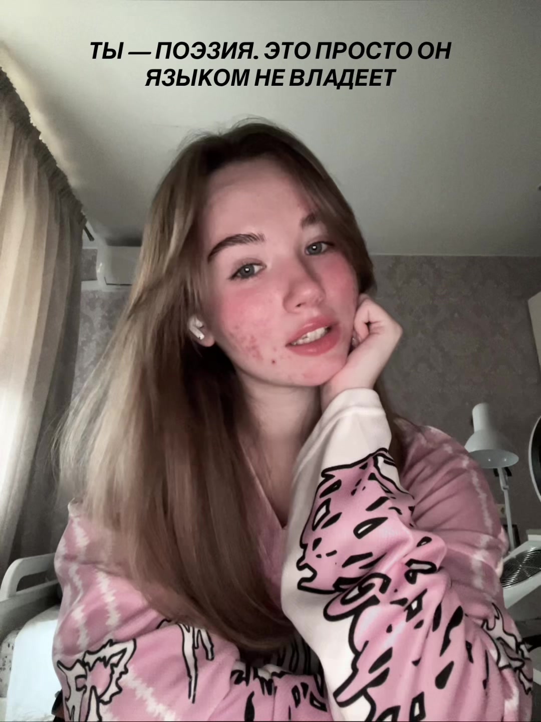 @свежий персик