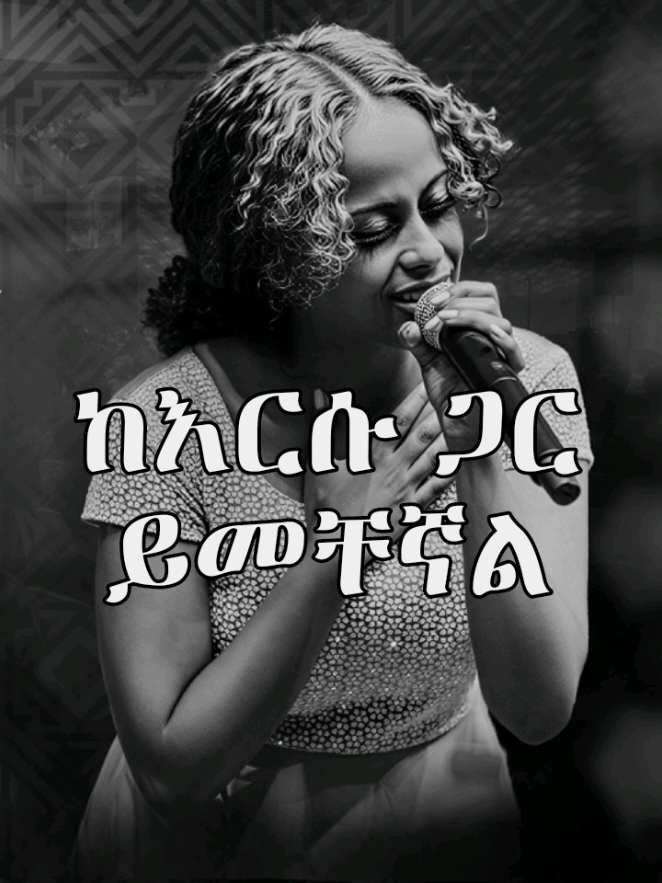 @Efo Lyrics