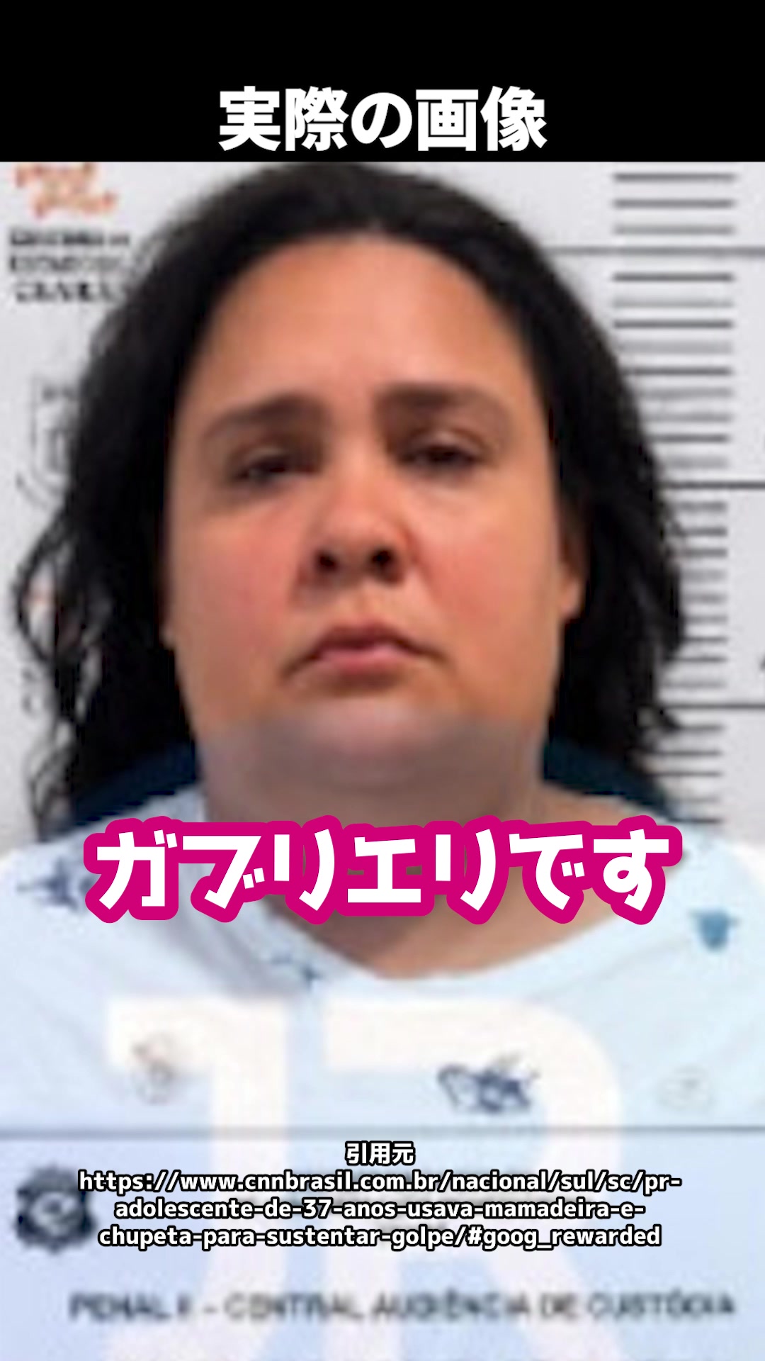 @岡野タケシ弁護士【アトム法律グループ】