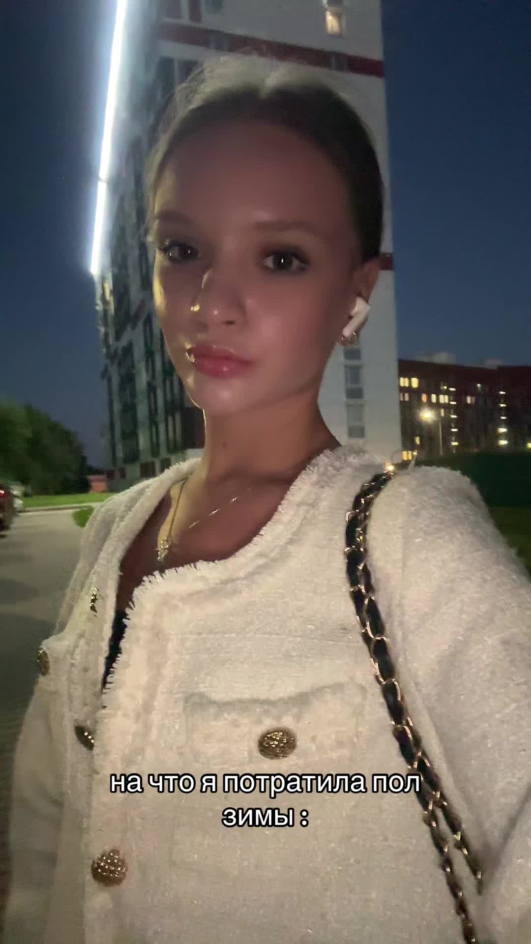 @анюта