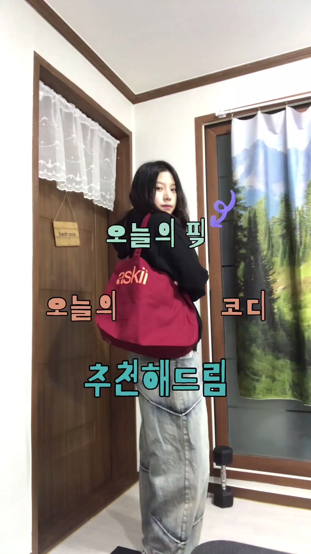 @오소리