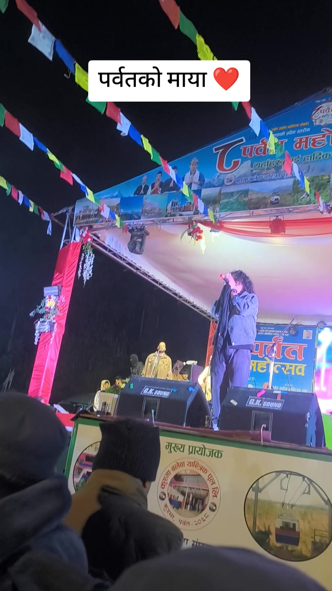 @pramod kharel's fan club