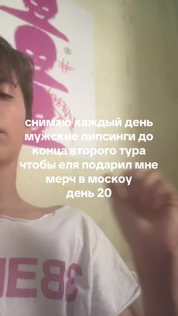 @plugg #viral