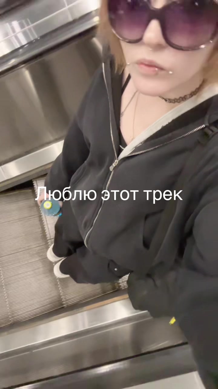 @что