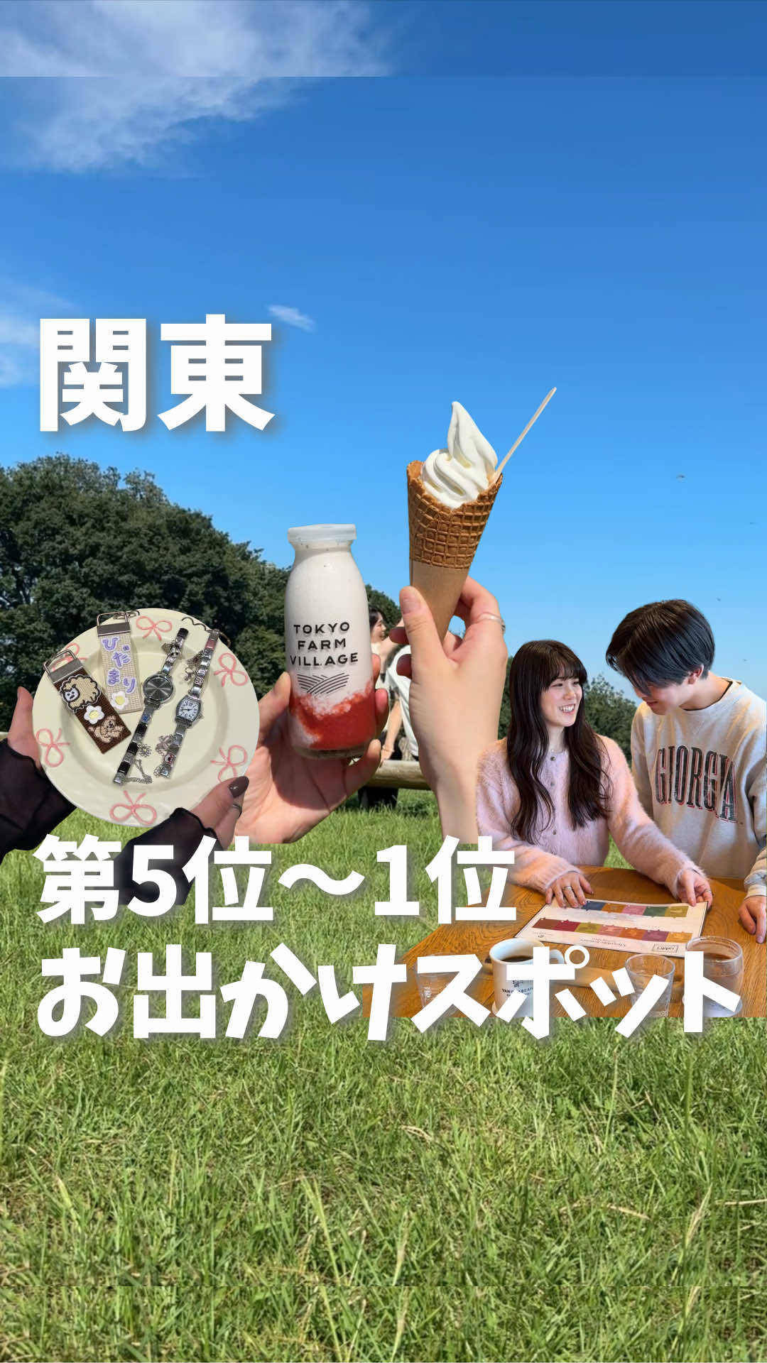 @ひだまり|東京発おでかけカップル☀️