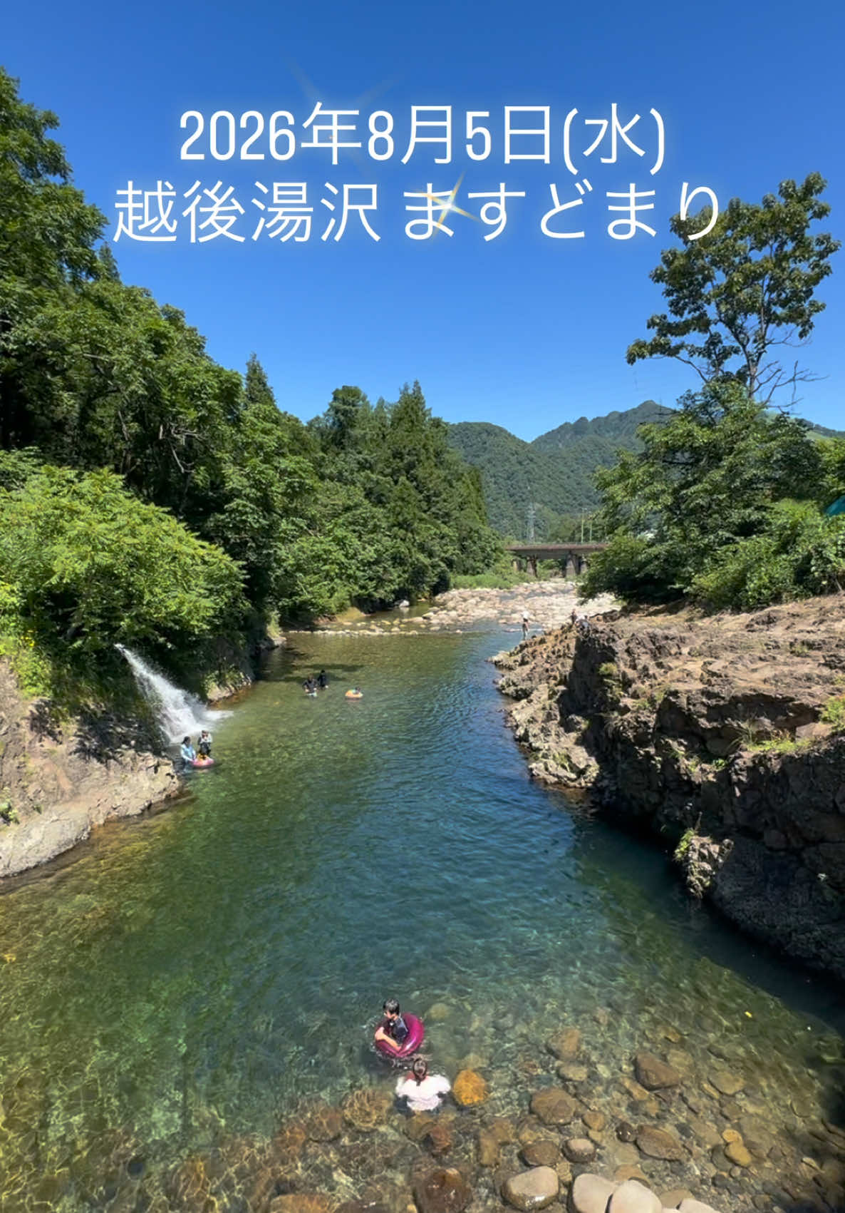 @越後湯沢のロフト付き客室 ヴィラ・パーサー