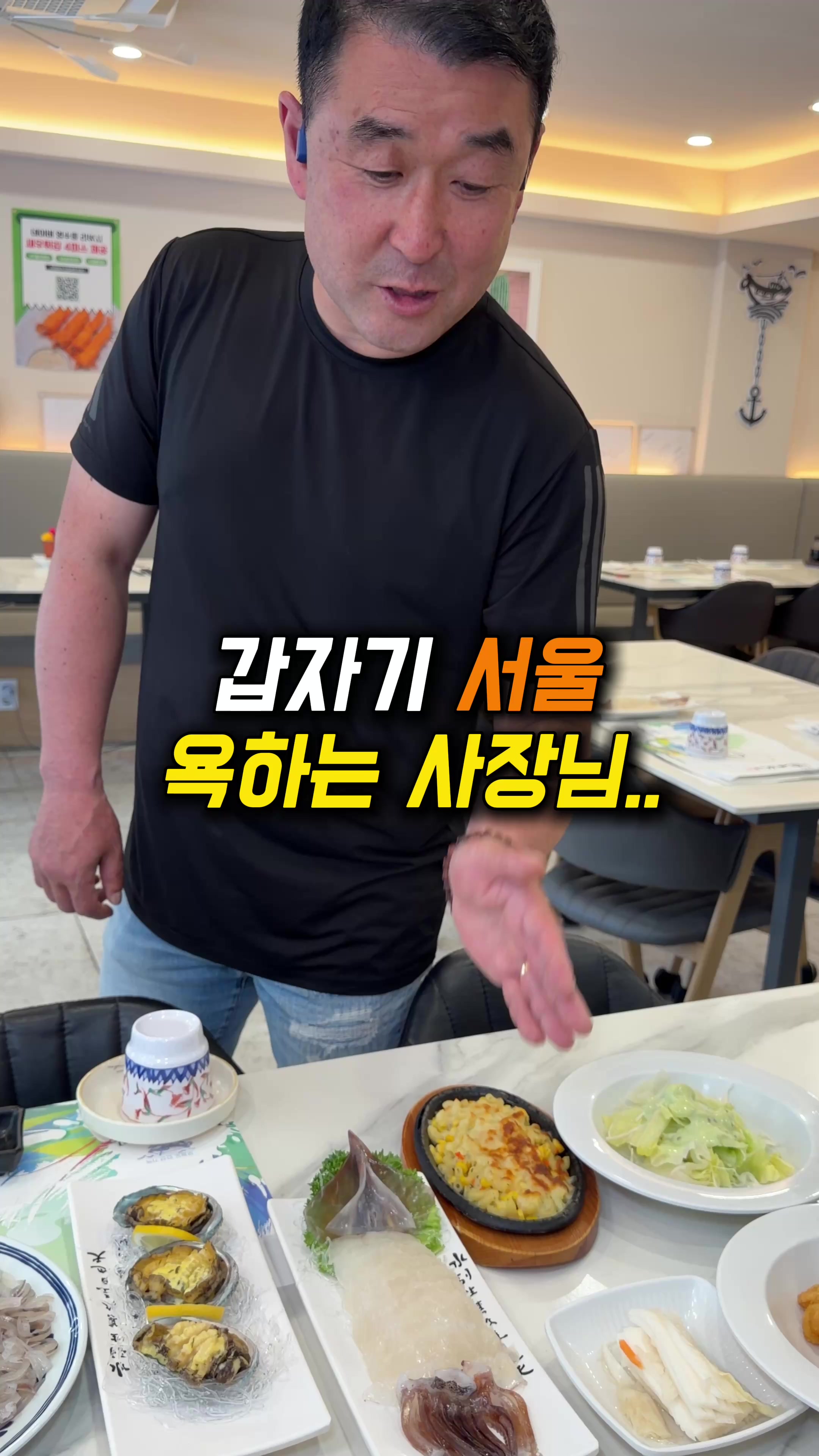 @food_kangchu