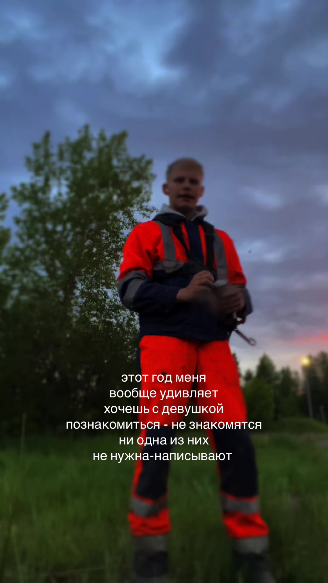 @Кудымкарский на || 07🌪️