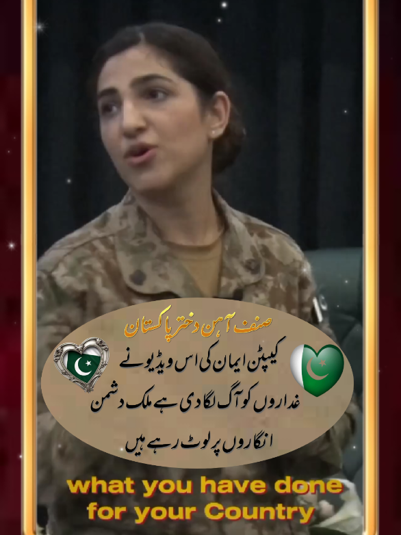 @ISPR OFFICIAL 🪖🎖️