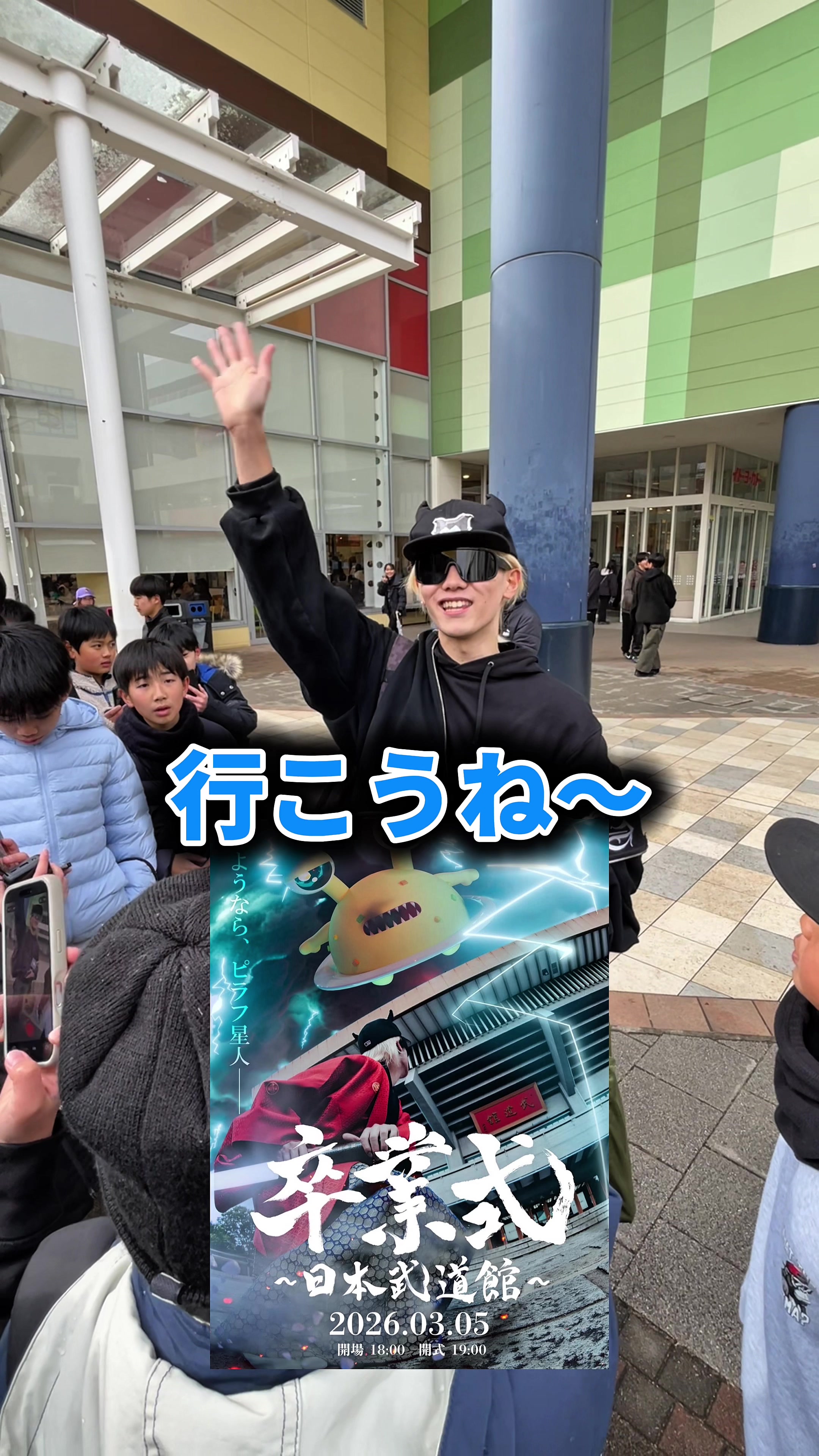 @チャーハン星人