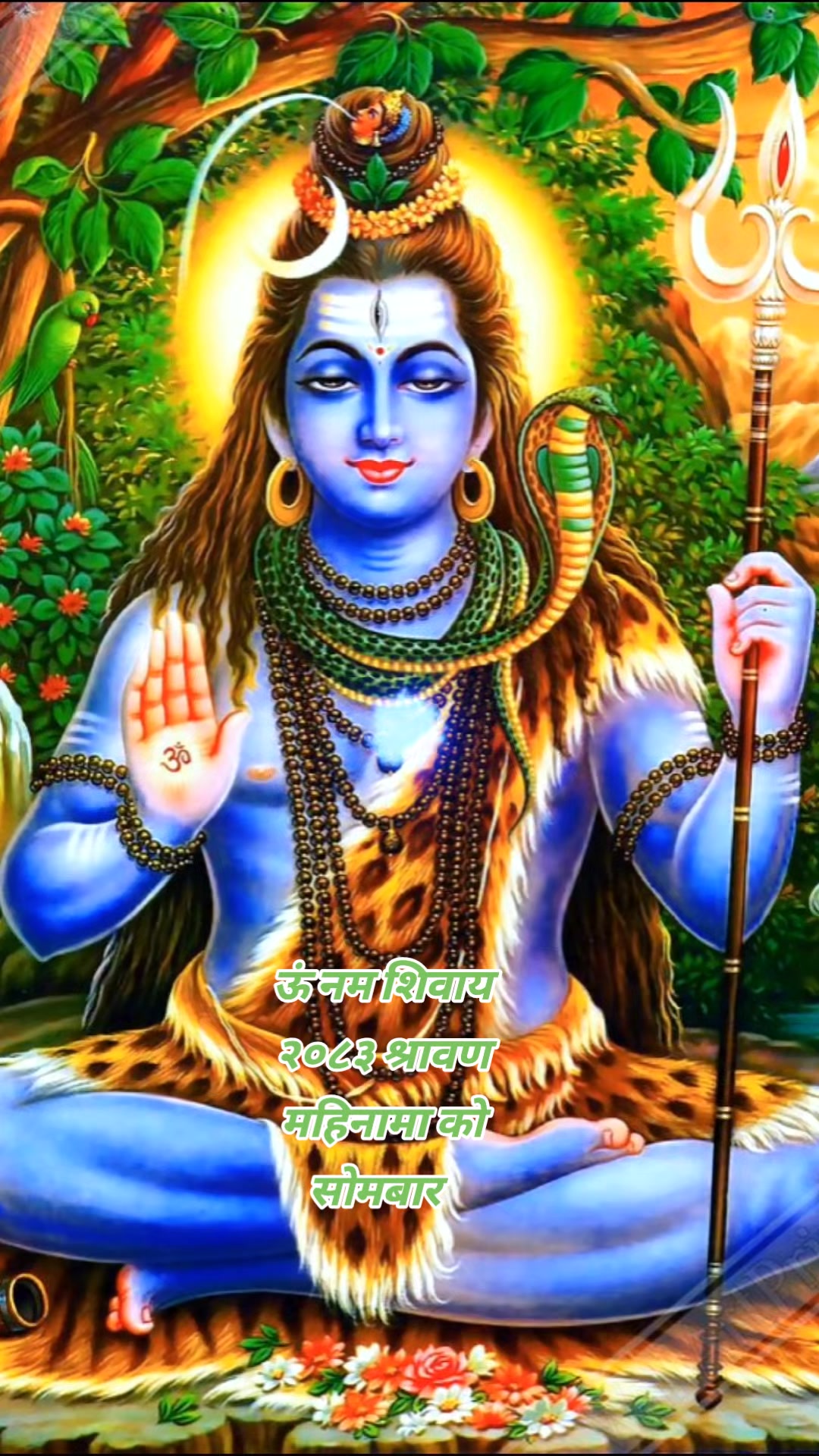 @Ram babu shahi0
