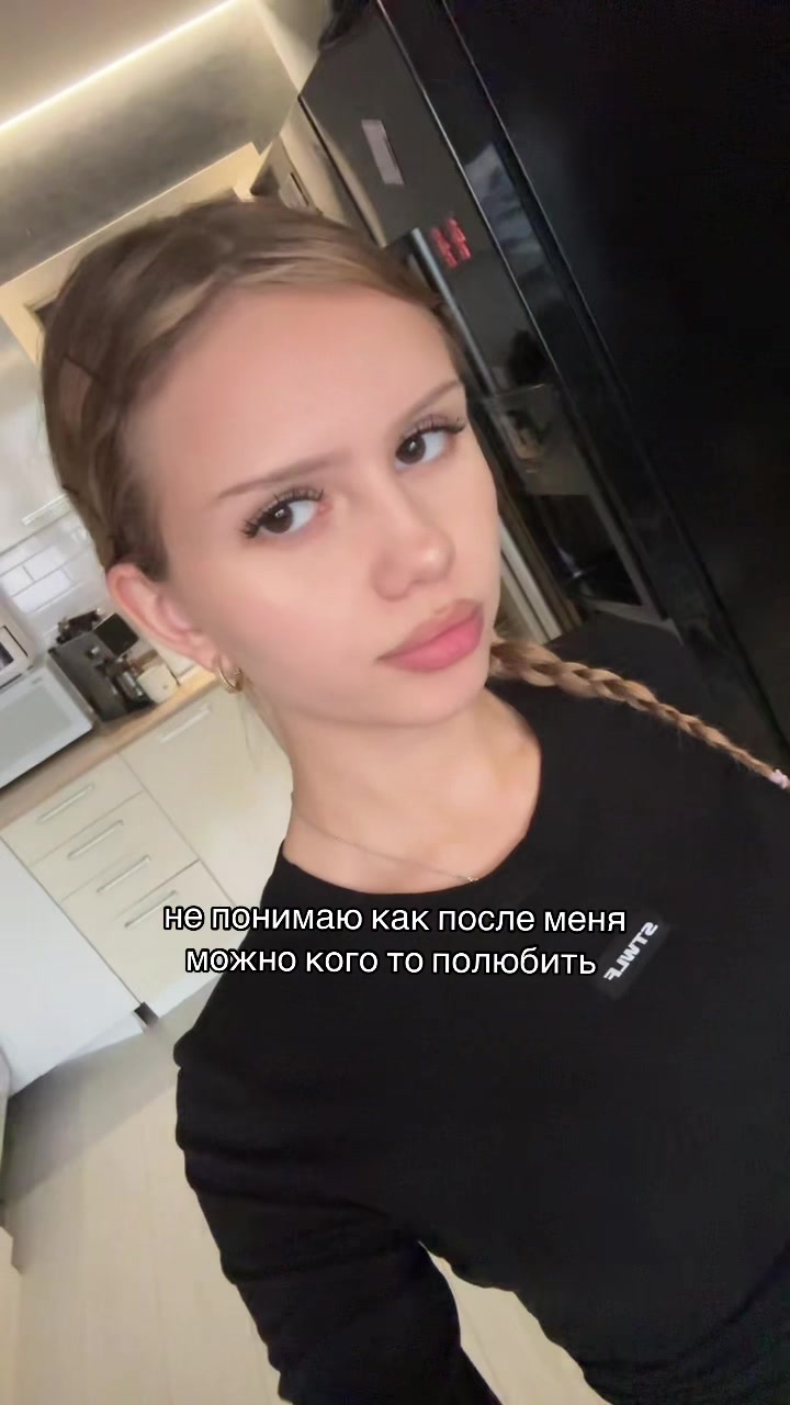 @тгк: DiannСhiss