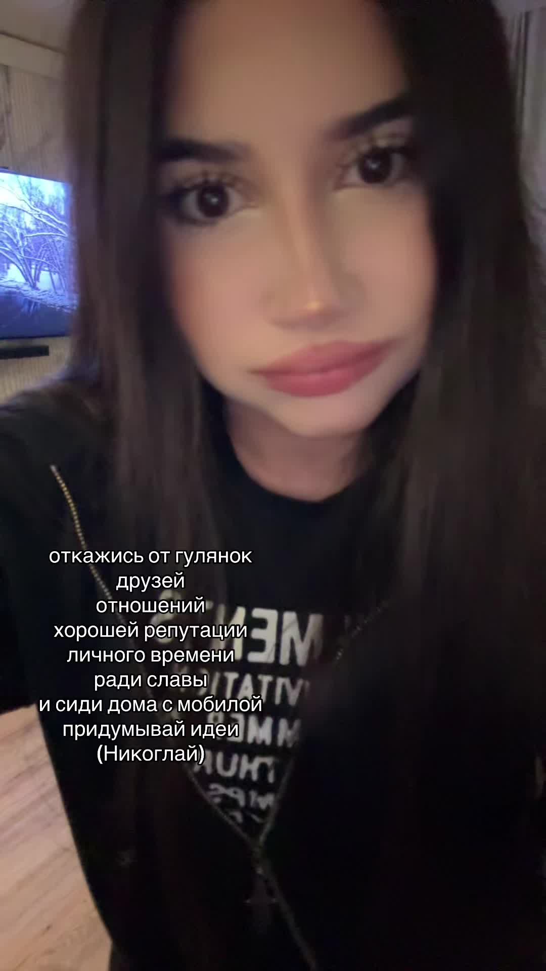 @Алитишка