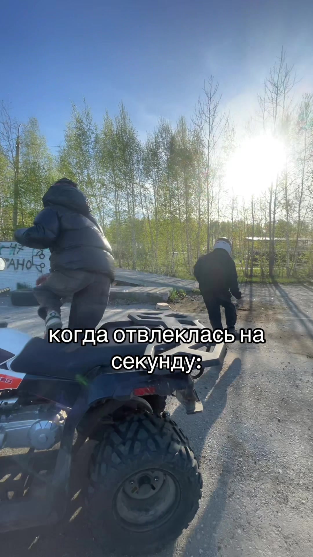 @кариша