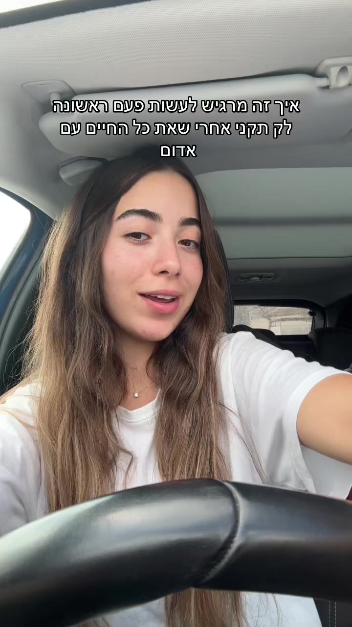 @נעמה