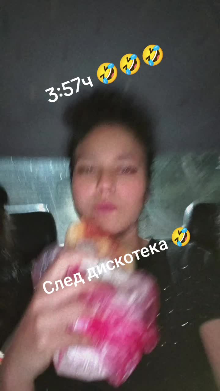 @Камито бе 😎