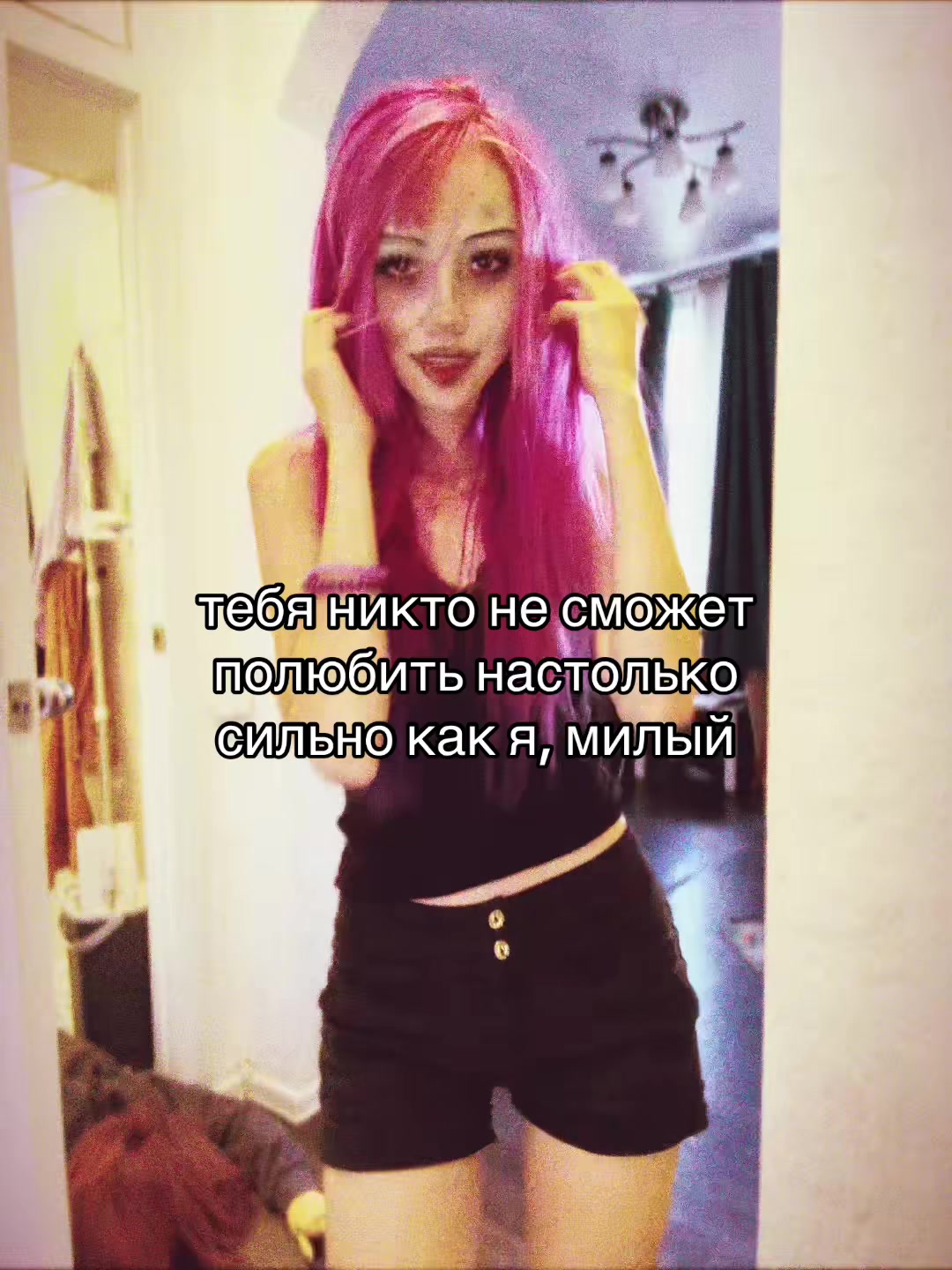 @тгк юля солянка