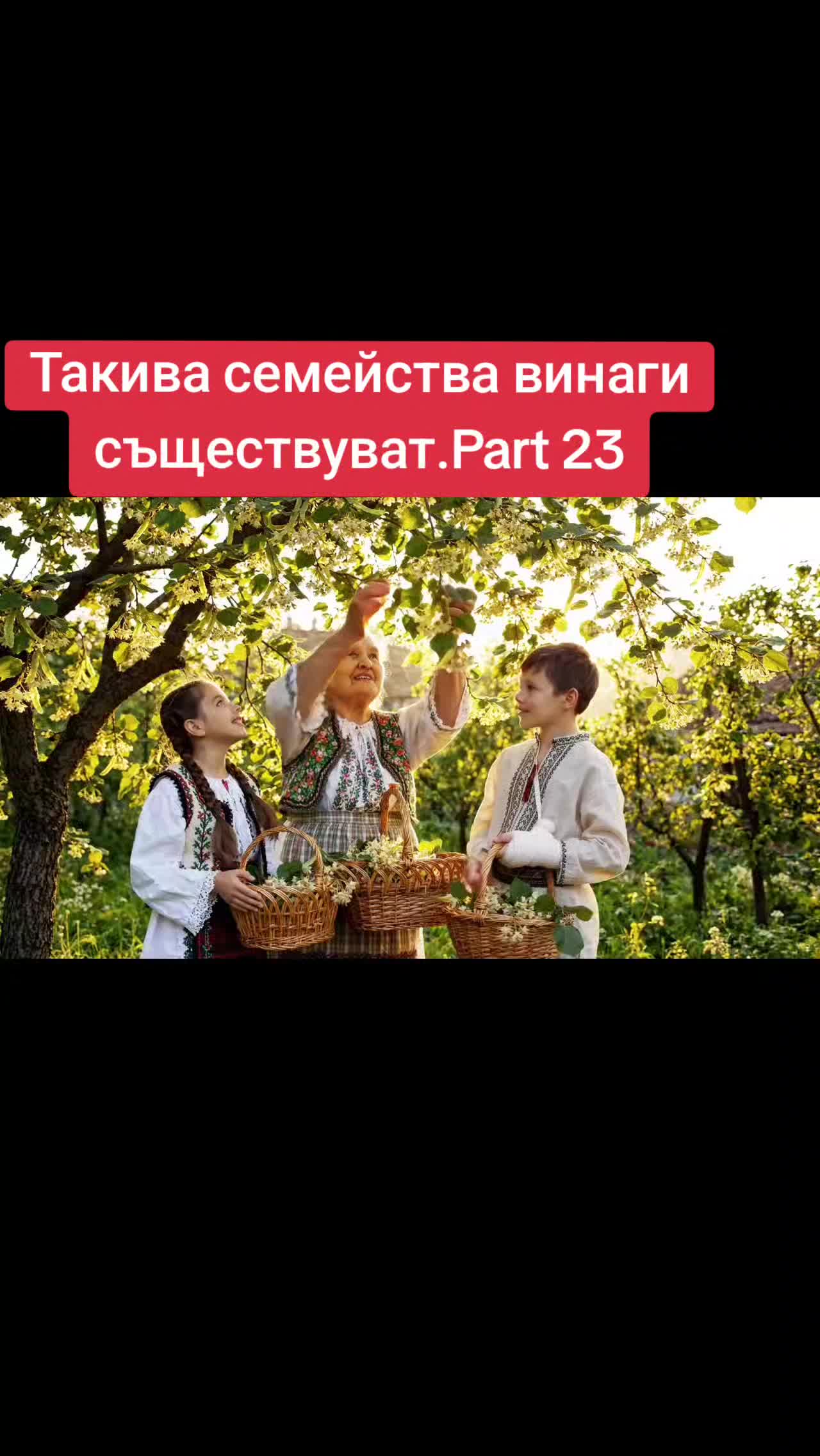 @🇧🇬 ОтговорНаВека 🇧🇬