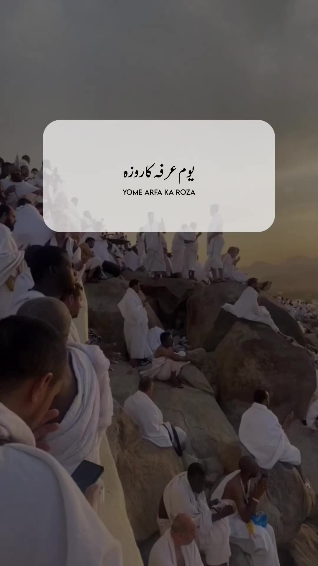 @SIRAT-E-MUSTAQIM