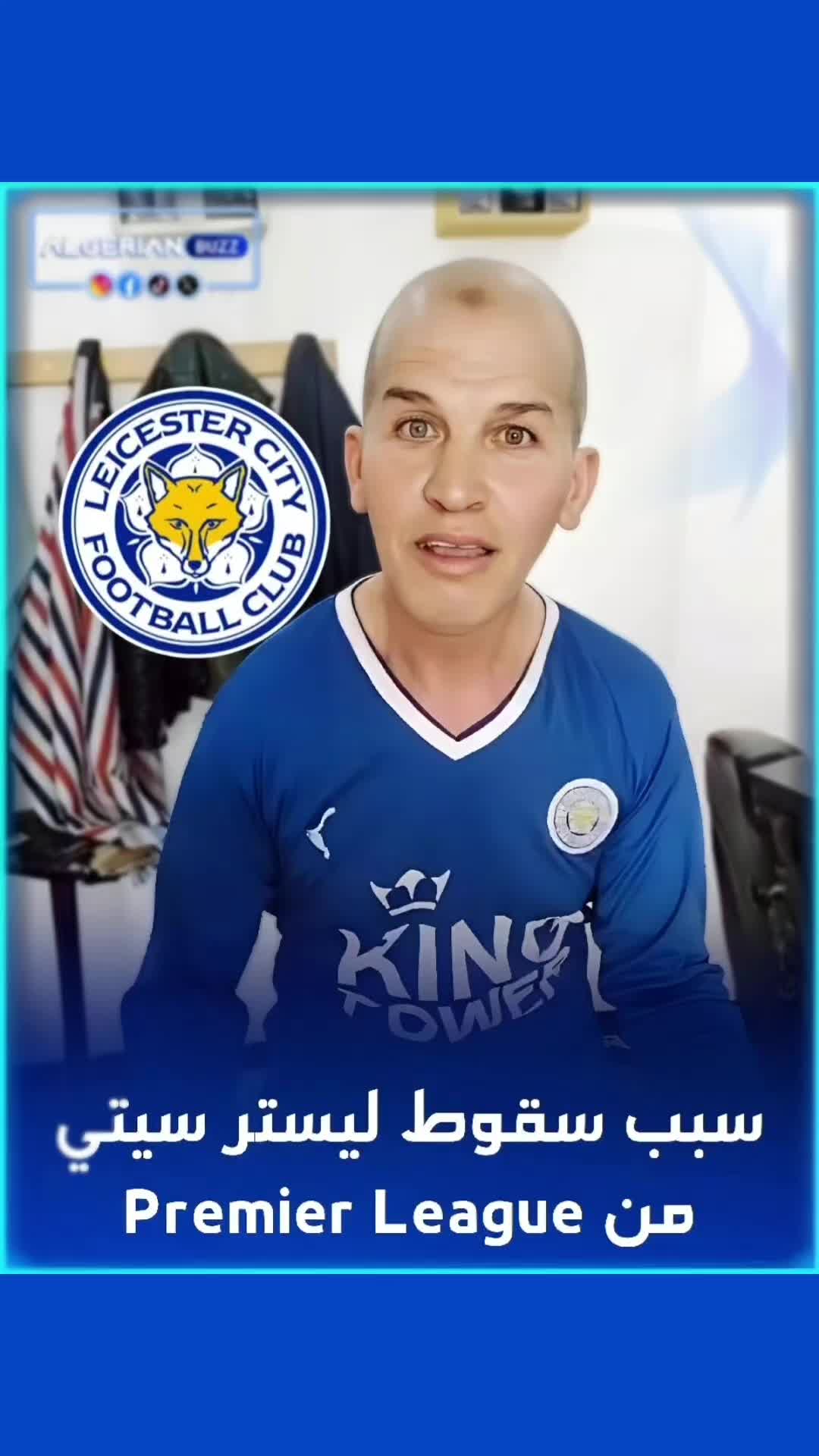 @Algerian Buzz