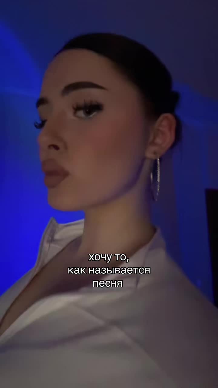 @white baddie live