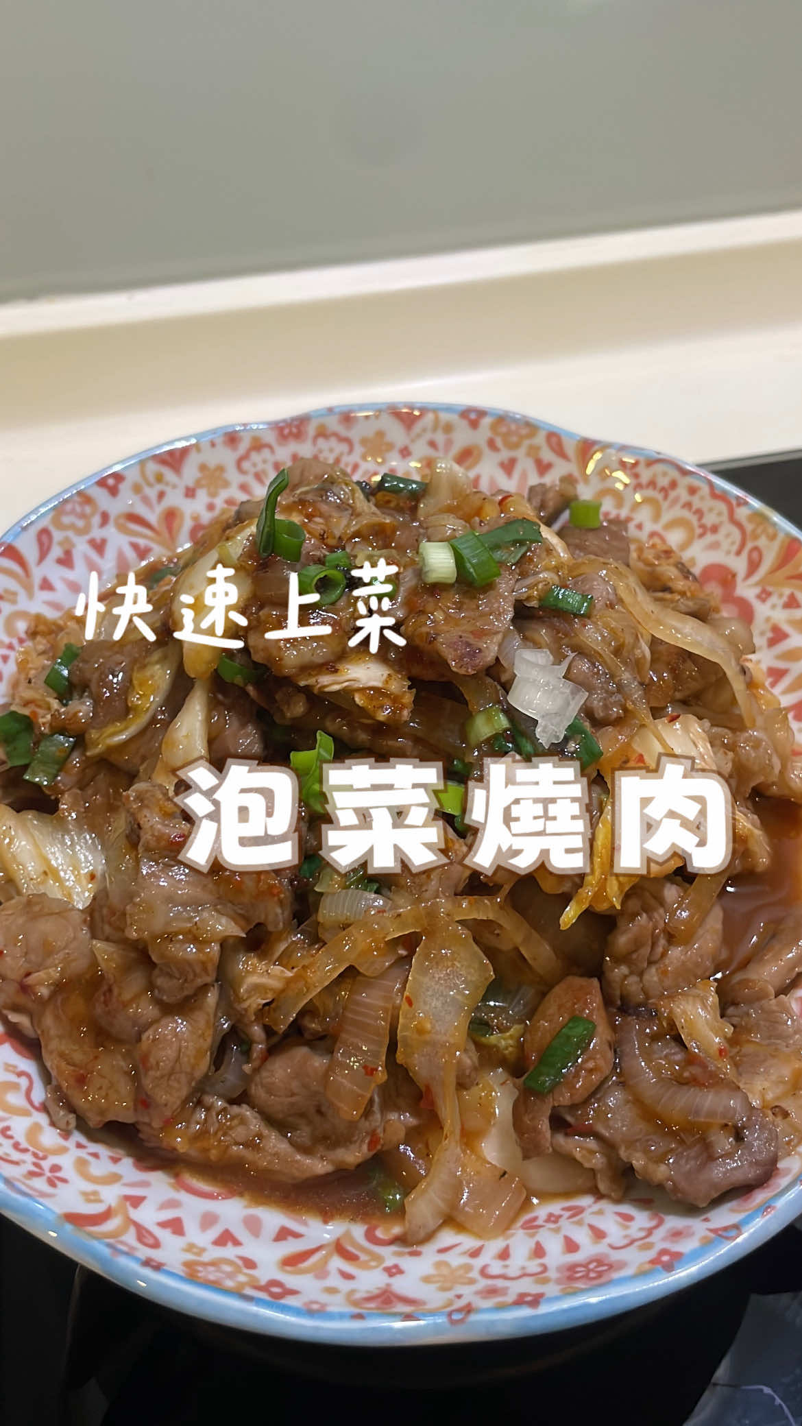 @偉婷|職業媽媽的料理日常