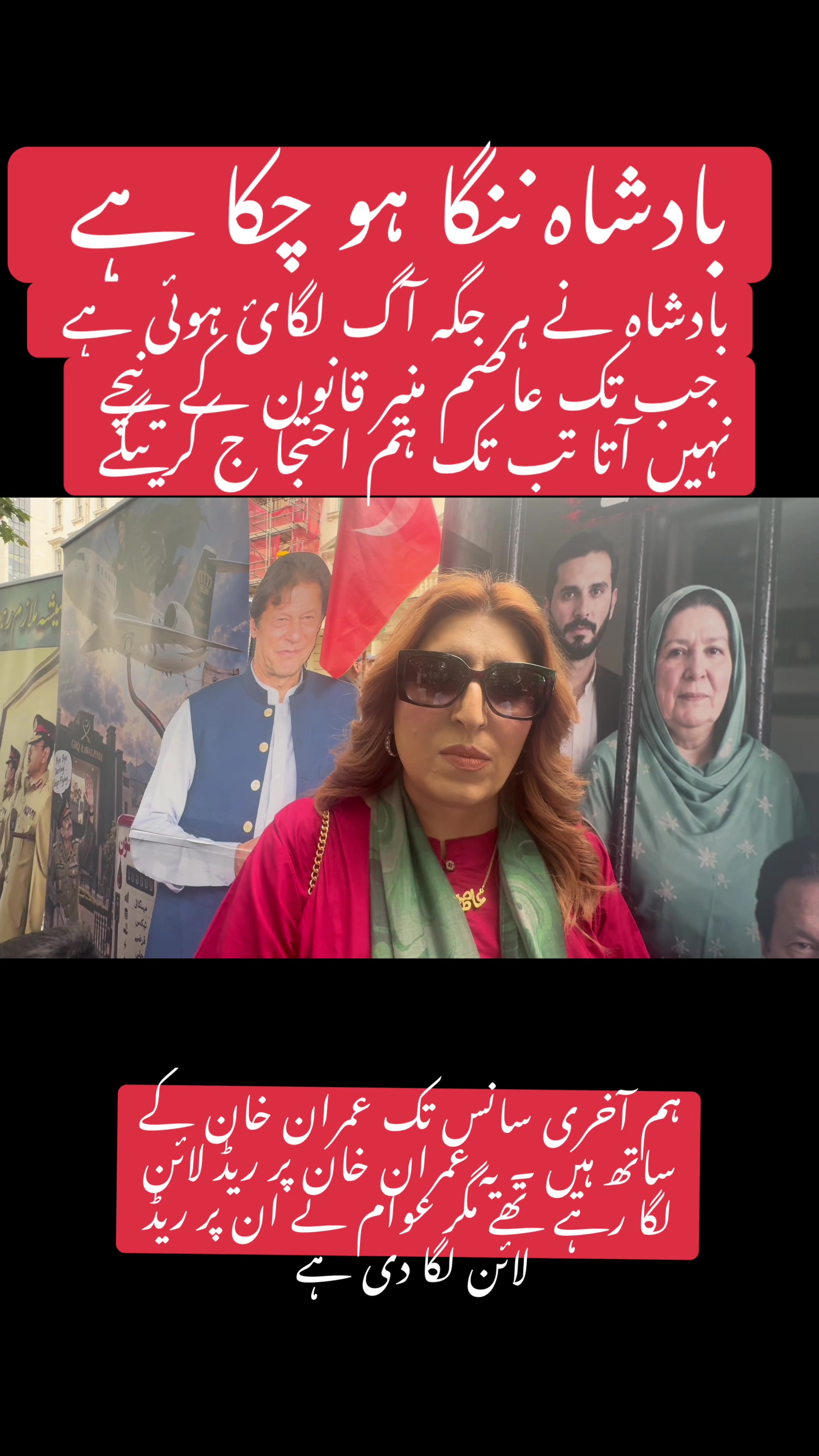 @PTI Official UK
