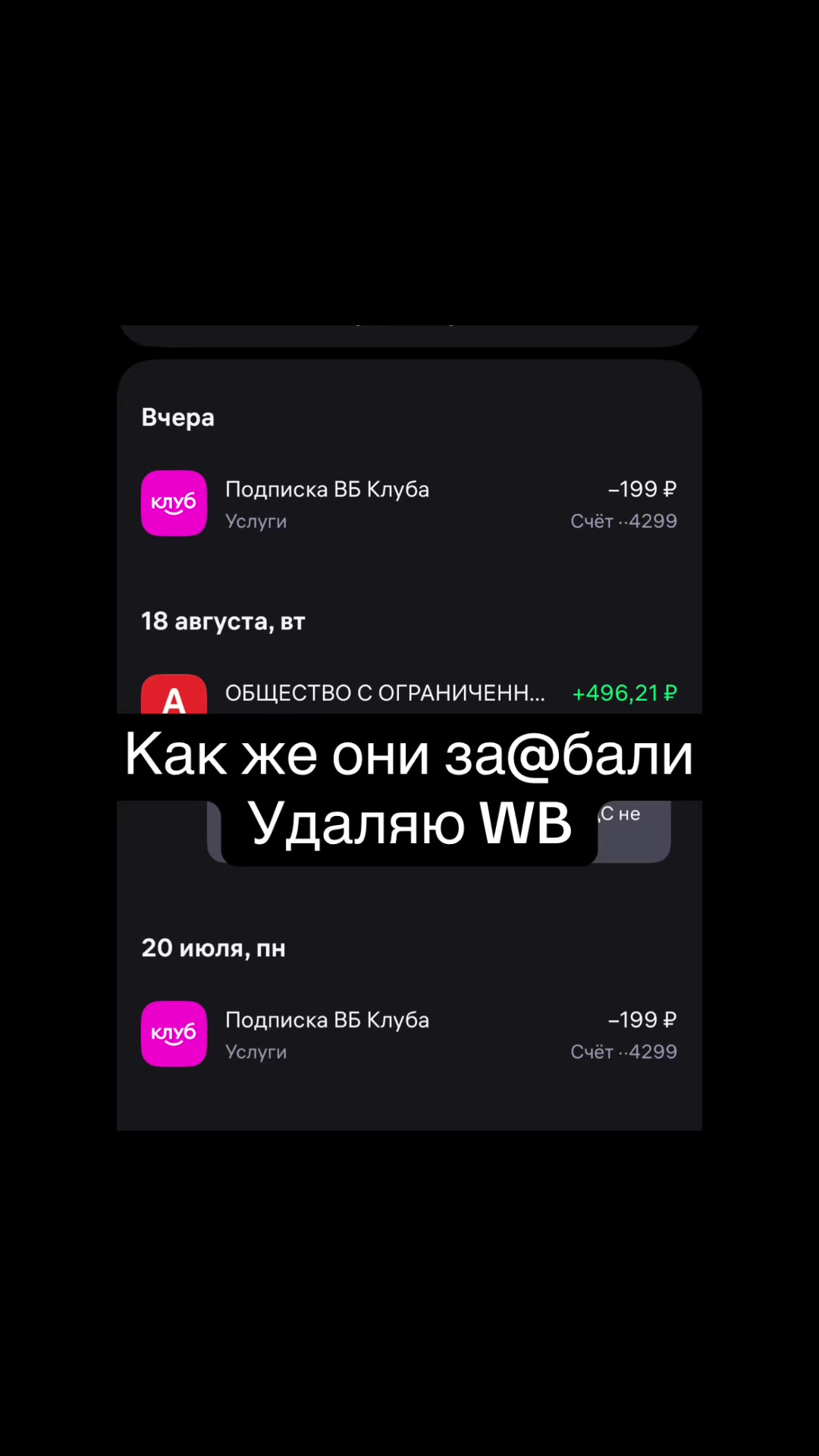 @Чувава
