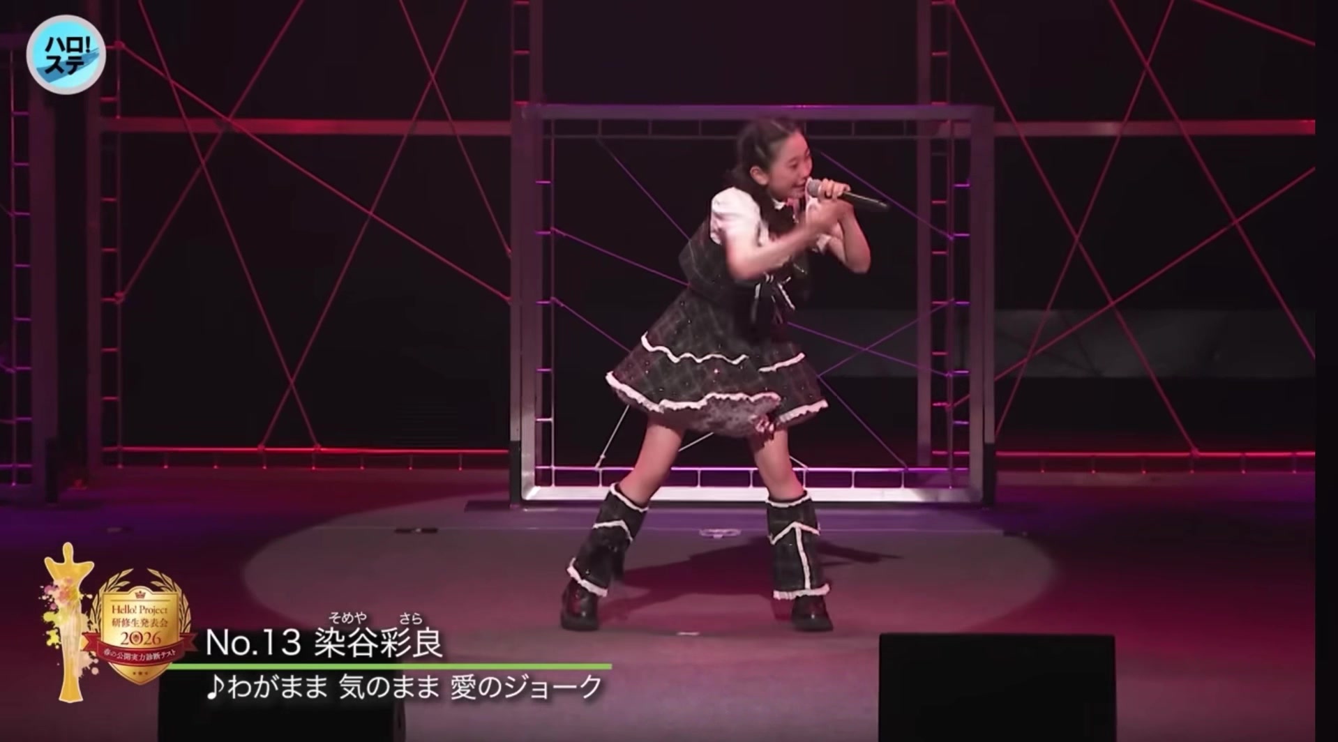 @mayubokupurikagura2025