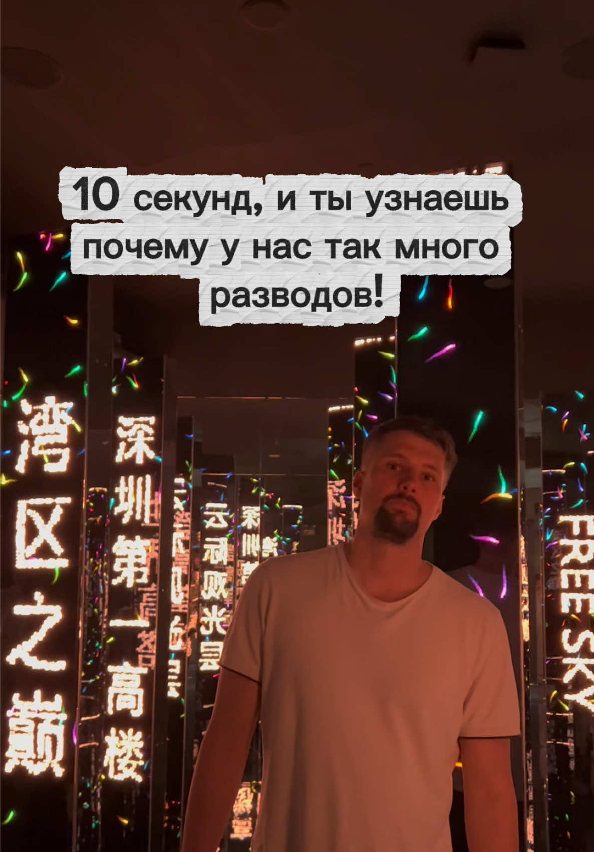 @Алексей Правдолюбов