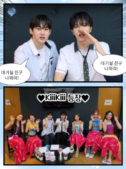 @mnet_tiktok_official