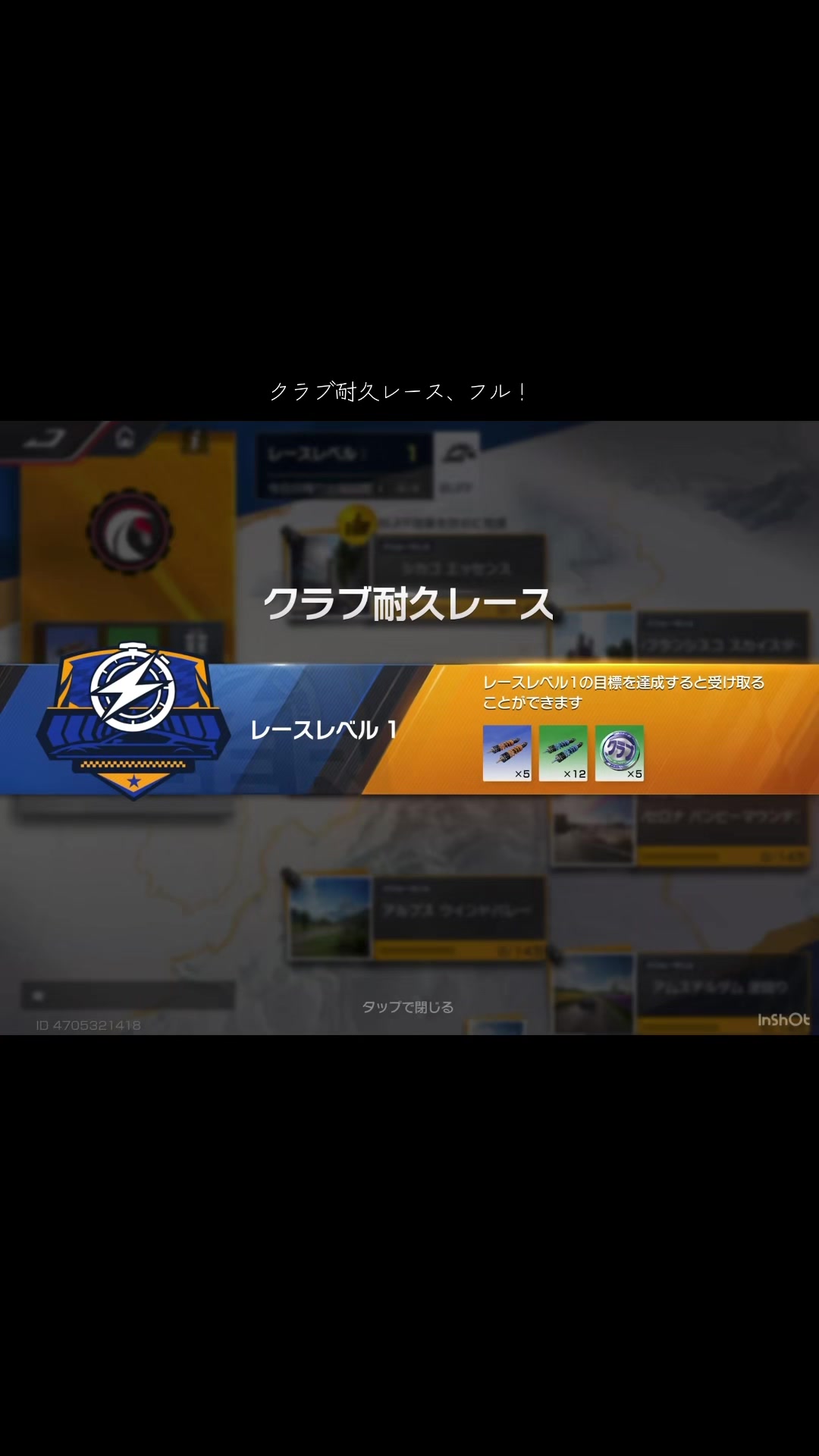@takug_sun