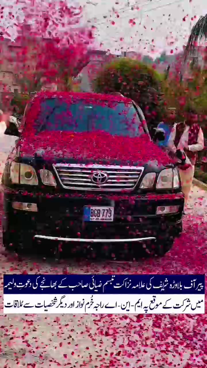 @bsp_khadim_uk