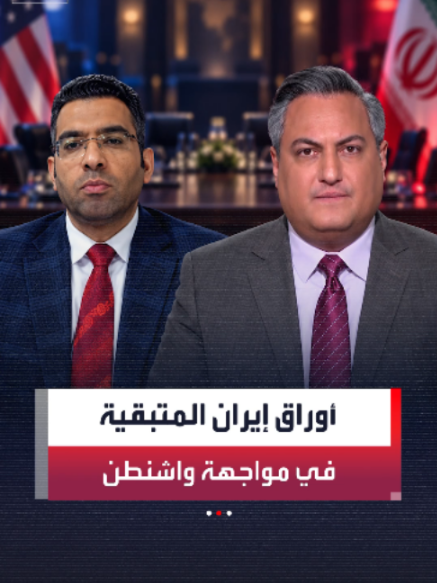 @العربية