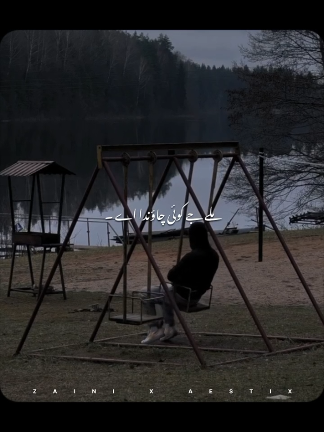 @𝙕𝘼𝙄𝙉 𝙓 𝘼𝙀𝙎𝙏𝙄𝙓 🎧
