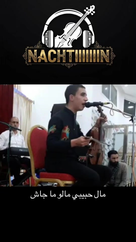 @🎻🎼nachtiiiiiiiiiiiin🎼🎻
