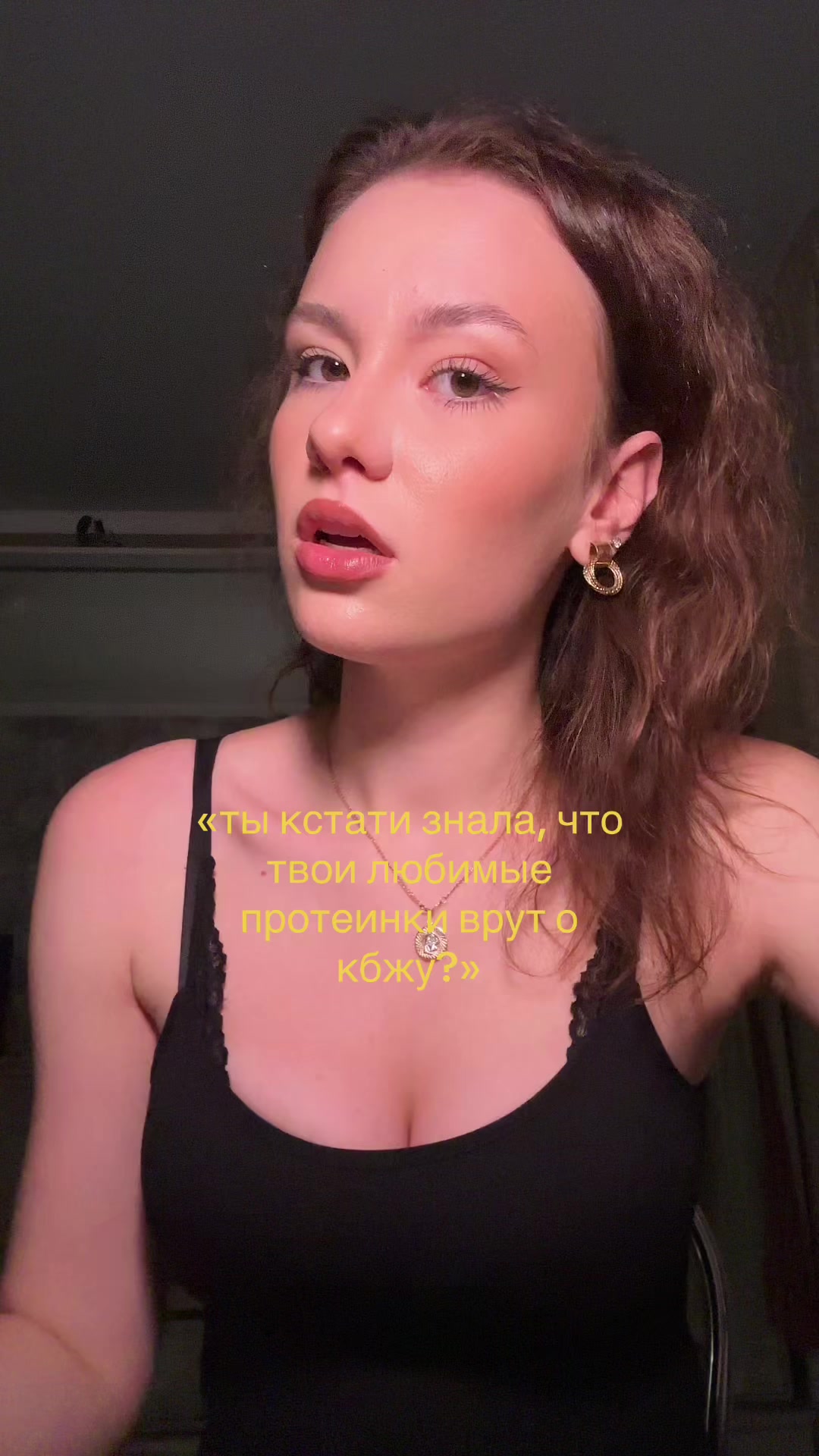 @ксюша | тг: KSUqlily