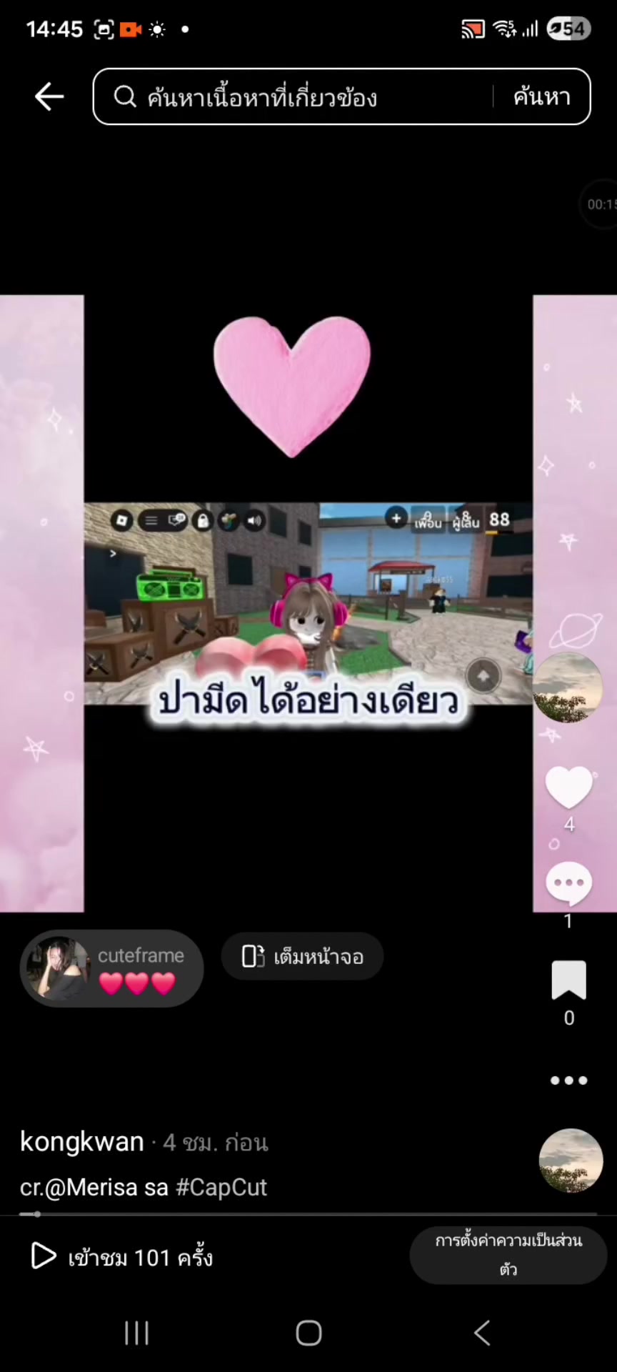 @kongkwan