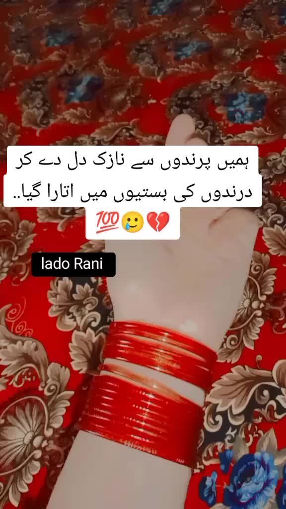 @Lado Rani