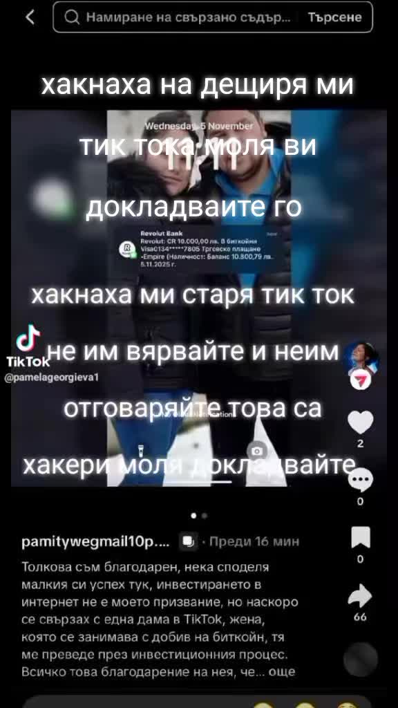 @Емилия Костова