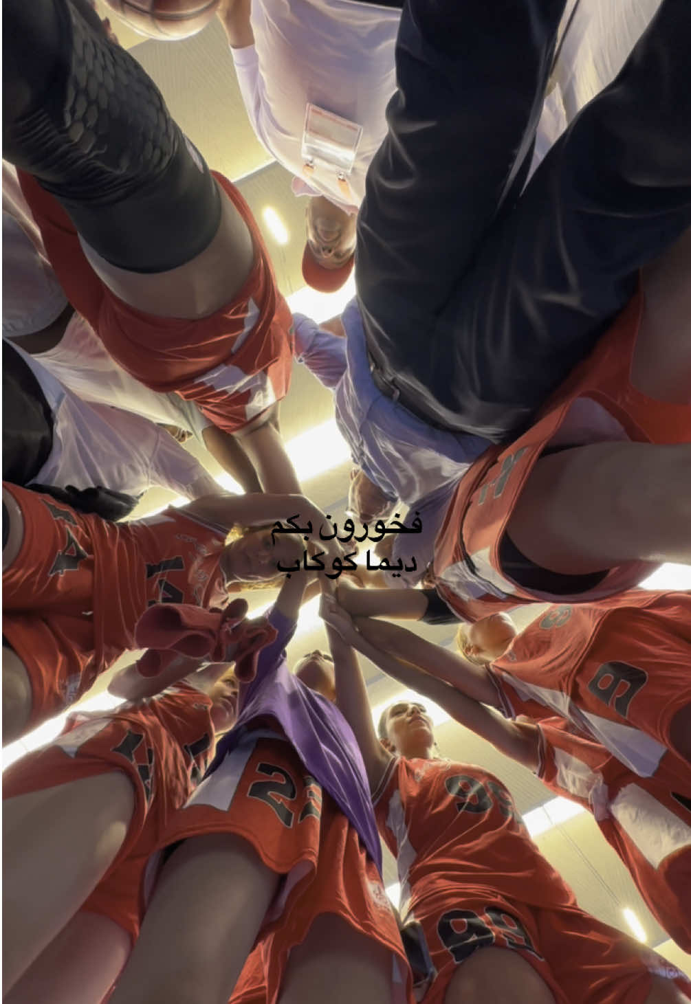 @MOROCCAN BASKETBALL CULTURE