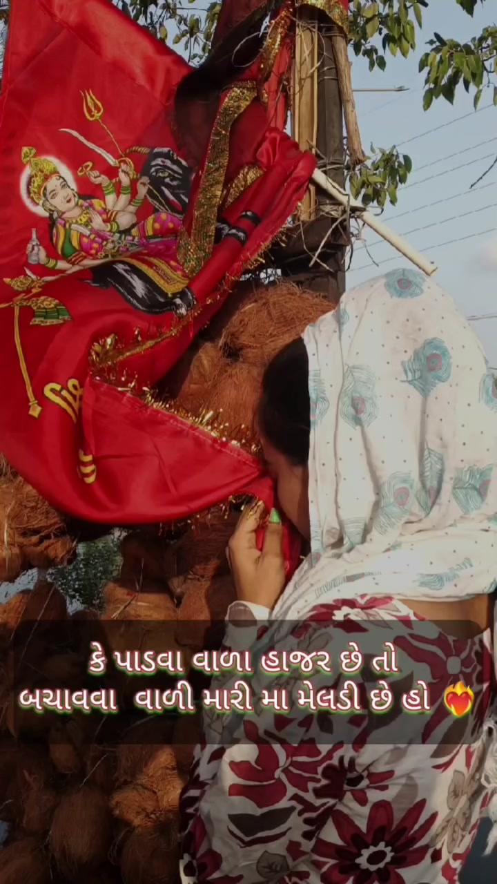 @JAY MATAJI 🙏🏻🙏🏻🙏🏻