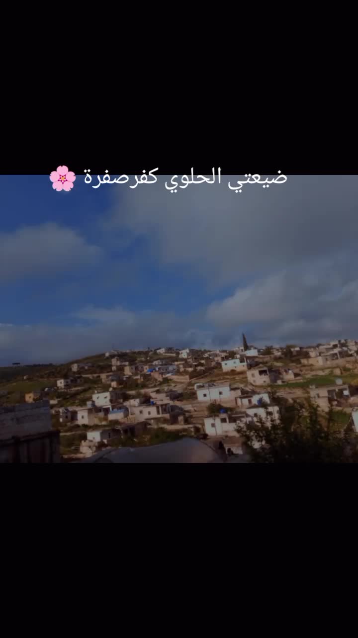 @بنت كردي