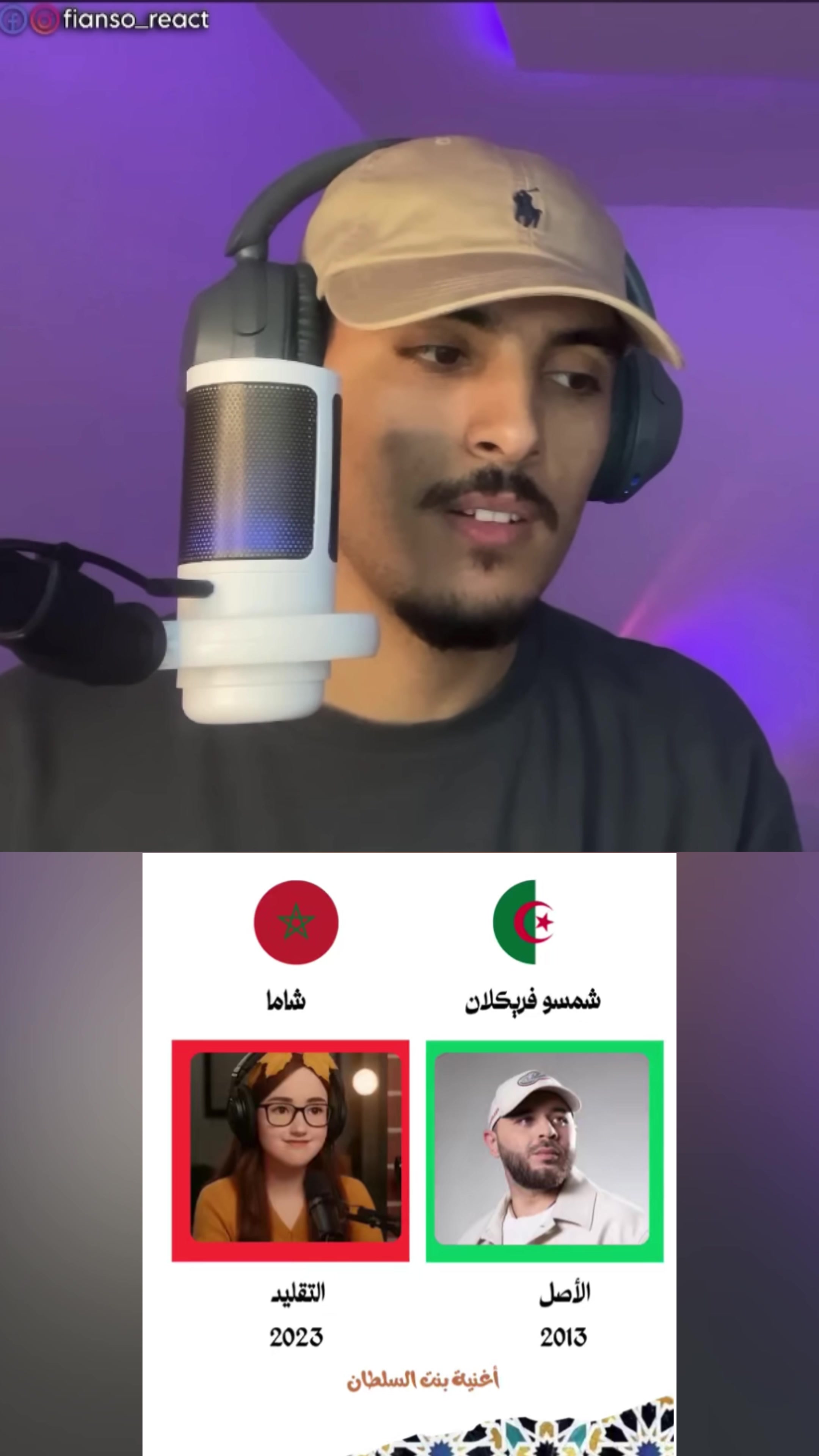 @Fianso React