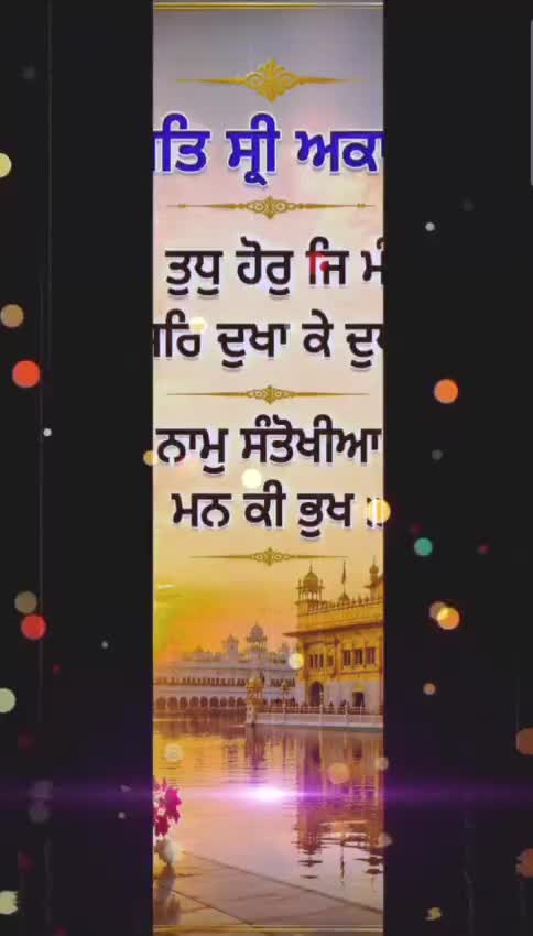 @s.s.sangha
