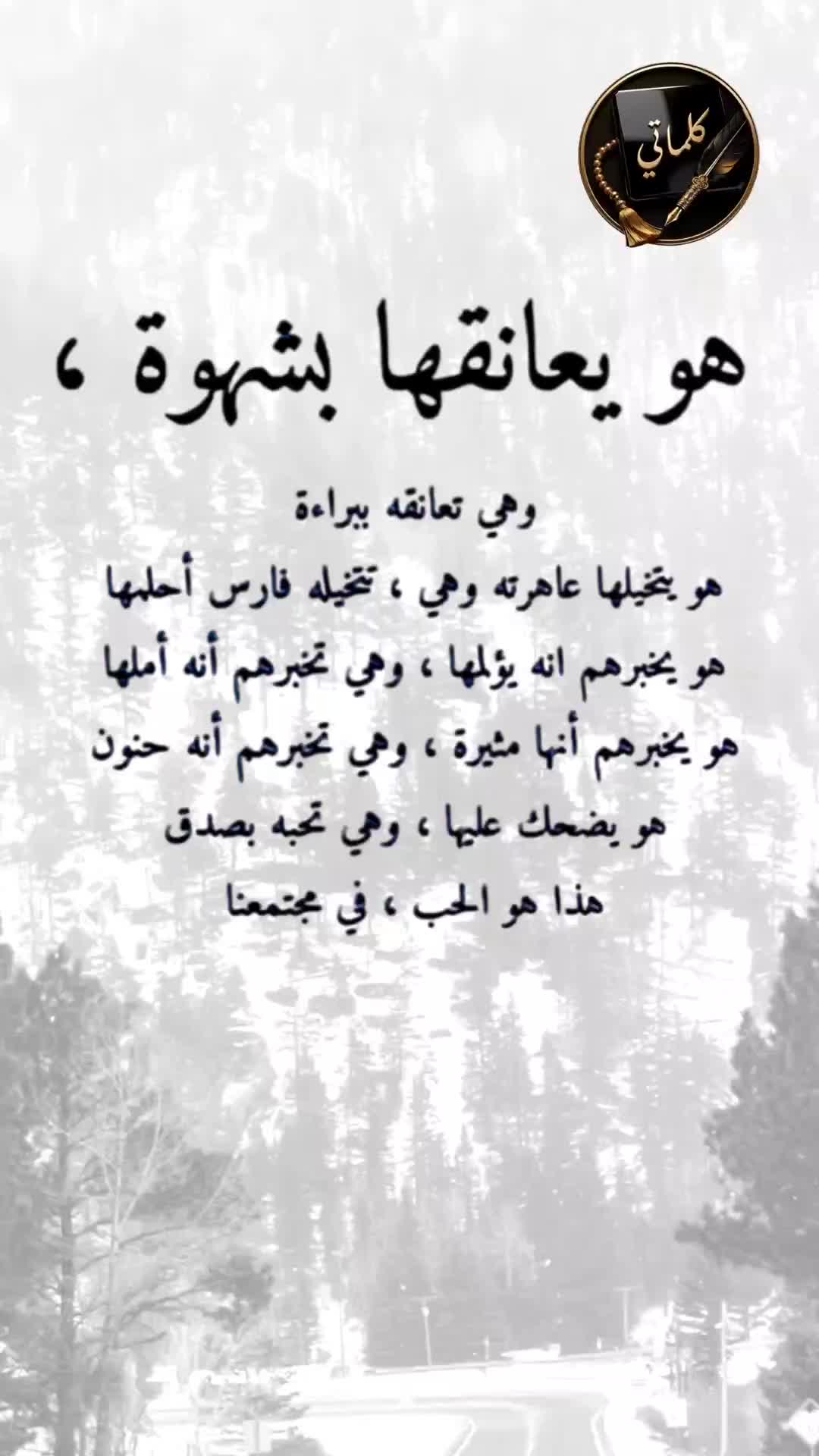 @💌✒️ كلماتي ✒️💌
