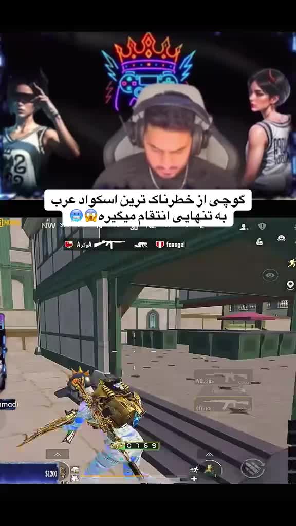 @PUBGmGUCCI👑⚜️