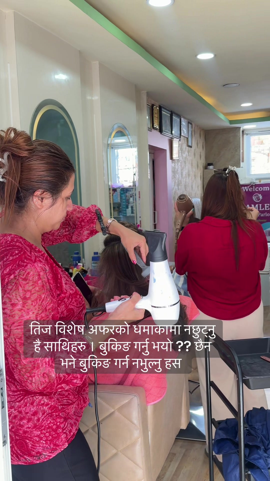 @Samlet beauty parlour