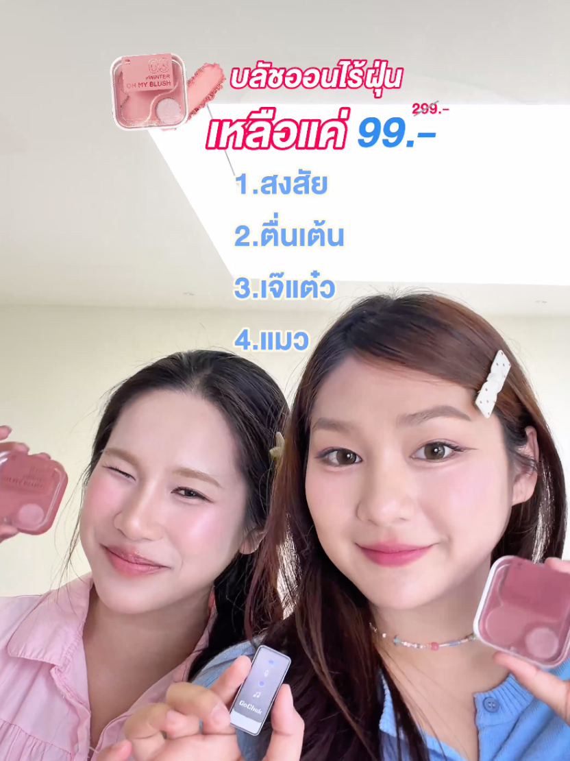 @2P ORIGINAL